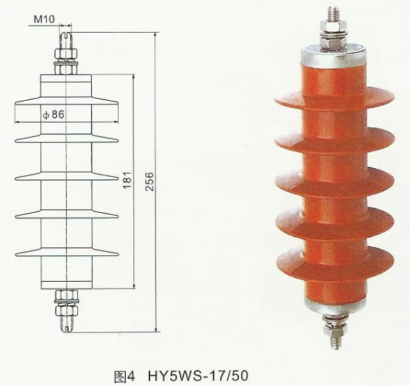 配電型避雷器HY5WS-(3.8-17)/(15-50)